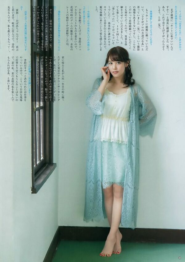 鷲見玲奈 エロ画像 24枚目