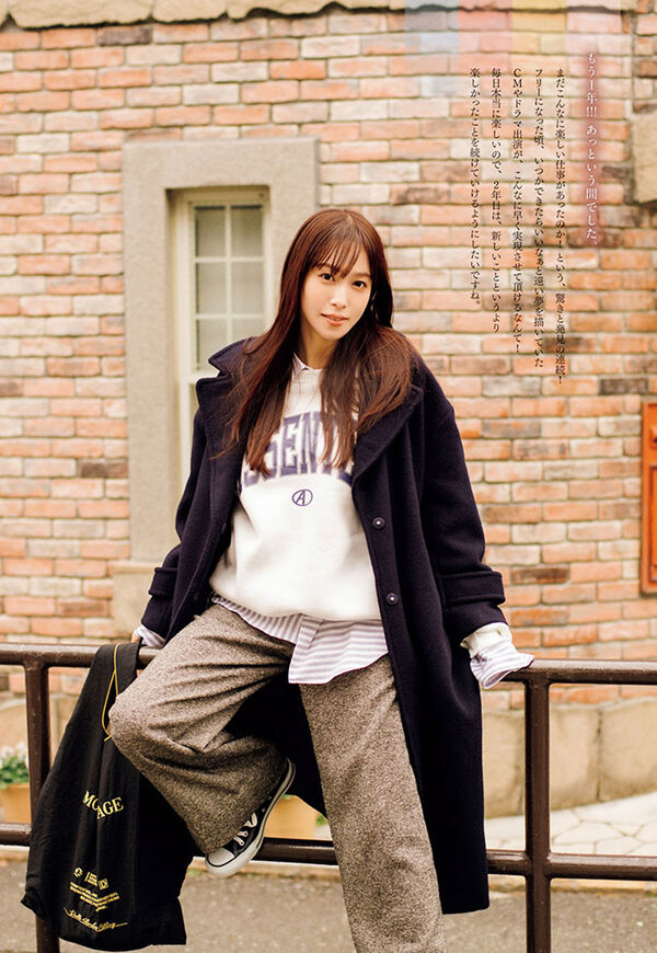 鷲見玲奈 エロ画像 28枚目